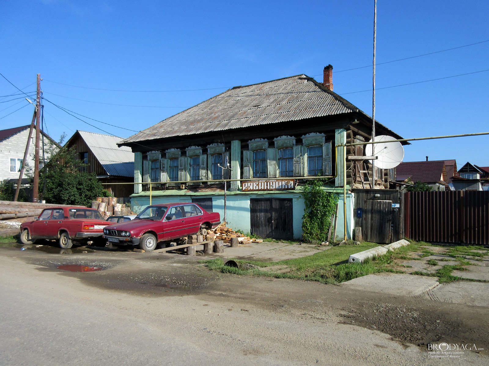 Cherdantsevo (Черданцево)